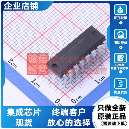 监控和复位芯片 MAX691CPE+ PDIP-16 MAXIM(美信) 电子元器件配单