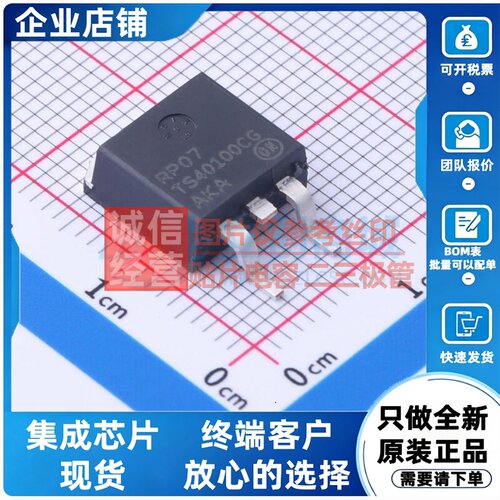 肖特基二极管 NTSB40100CTT4G D2PAK-3 onsemi(安森美) 原装正品
