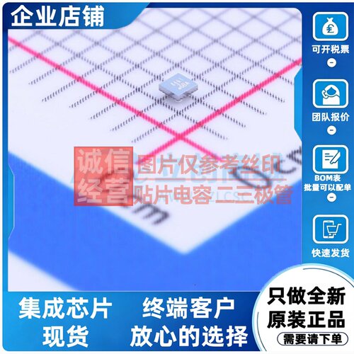 场效应管(MOSFET) SI8461DB-T2-E1 X-FBGA-4 VISHAY(威世) 元器件