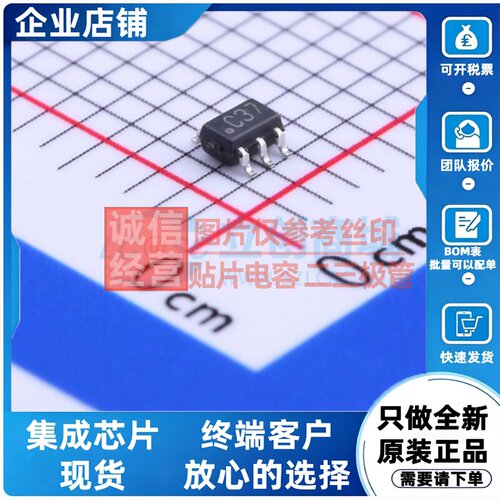 比较器 LPV7215MG/NOPB SC-70-5 TI/德州 电子元器件配单原装正品