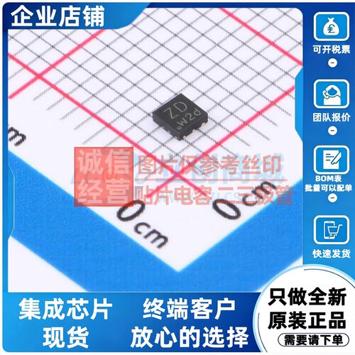 场效应管(MOSFET) PMPB08R4VPX DFN2020MD-6 Nexperia(安世)