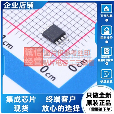 线性稳压器(LDO) LP2951CDMR2G Micro-8 onsemi(安森美) 原装正品
