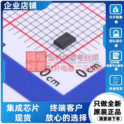 转换器/电平移位器 SN74AVC4T774RSVR UQFN-16(1.8x2.6) TI/德州