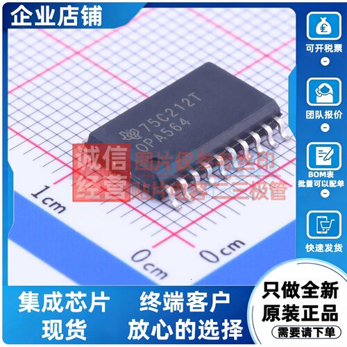 运算放大器 OPA564AIDWPR SO-20 TI/德州 电子元器件配单原装正品