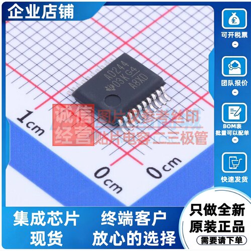缓冲器/驱动器/收发器 SN74ACT244DBR SSOP-20 TI/德州 原装正品
