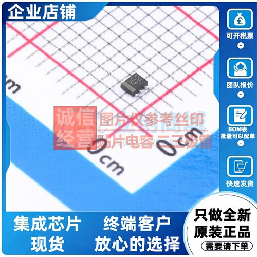 三极管(BJT) EMX52T2R SOT-563(SOT-666) ROHM(罗姆) 电子元器件