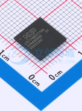 单片机(MCU.MPU.SOC) LPC1768FET100.551 TFBGA-100 安世 元器件