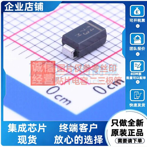 肖特基二极管 VS-MBRA140TRPBF DO-214AC VISHAY(威世) 原装正品