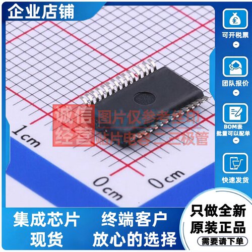 RS232芯片 MAX3243CDBR SSOP-28 TI/德州 电子元器件配单原装正品
