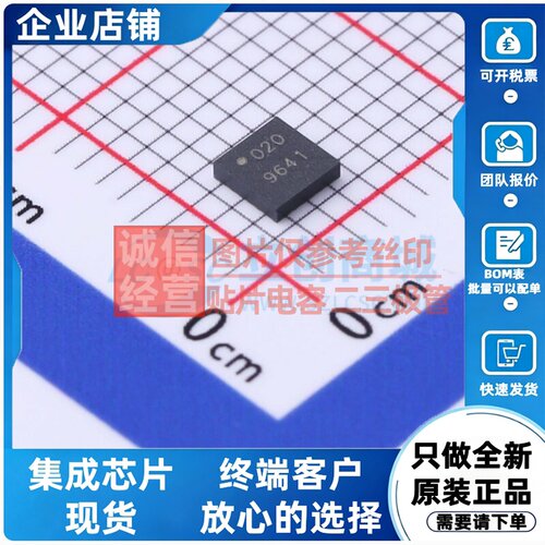 射频开关 ADRF5020BCCZN-R7 LGA-20 ADI(亚德诺) 电子元器件配单