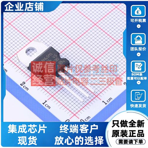 场效应管(MOSFET) STP18N65M5 TO-220FPAB-3 意法半导体芯片