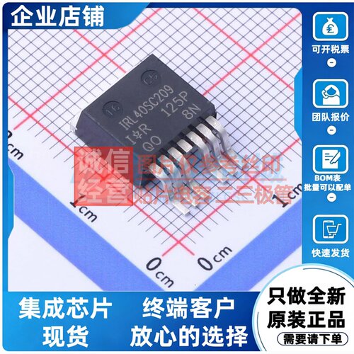 场效应管(MOSFET) IRL40SC209 D2PAK-7 Infineon(英飞凌) 元器件