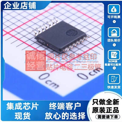 精密运放 OPA4209AIPW TSSOP-14 TI/德州 电子元器件配单原装正品