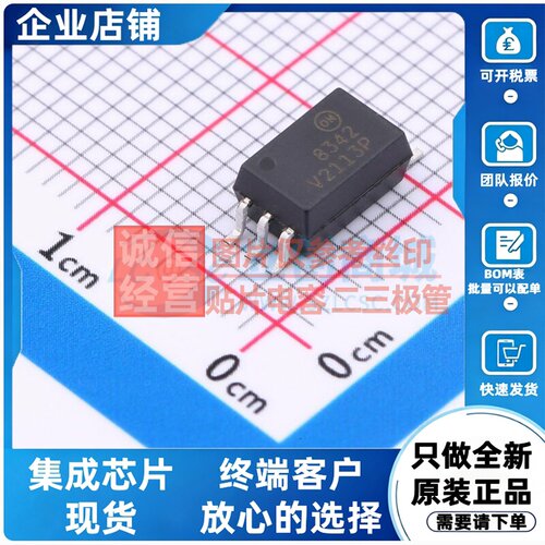逻辑输出光耦 FOD8342V SOP-6-6.8mm onsemi(安森美) 电子元器件