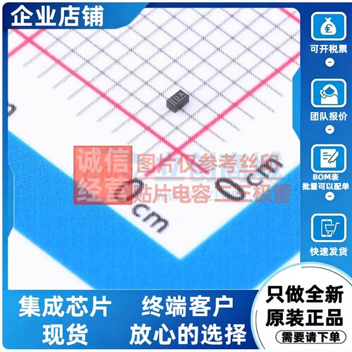 三极管(BJT) PBSS3540M.315 SOT-883-3 Nexperia(安世) 原装正品