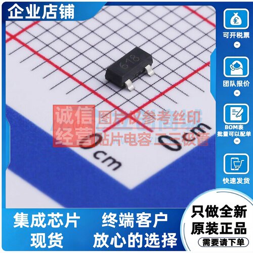 三极管(BJT) FMMT618TA SOT-23 DIODES(美台) 电子元器件原装正品