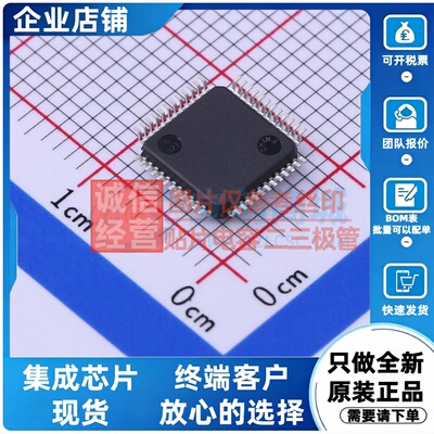 单片机(MCU/MPU/SOC) STM32G031C8T6 LQFP-48 意法半导体芯片