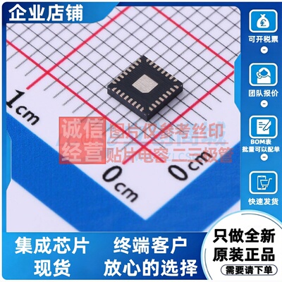 电池管理 BQ40Z50RSMR VQFN-32 TI/德州 电子元器件配单原装正品