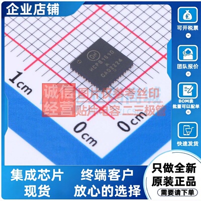 AC-DC控制器和稳压器 NCP81610AMNTXG QFN-40 onsemi(安森美)