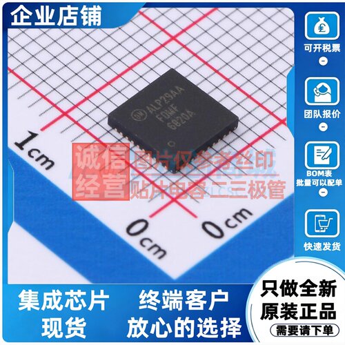智能功率模块(IPM) FDMF6820A PQFN-40 onsemi(安森美) 原装正品