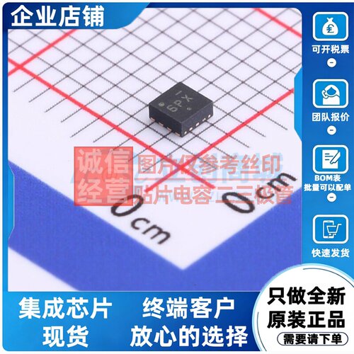 时钟缓冲器/驱动器/分配器 NB3L553MNR4G DFN-8 onsemi(安森美)