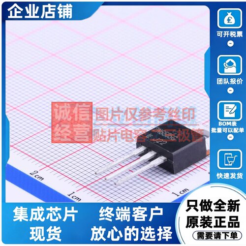 晶闸管(可控硅)/模块 2N6505G TO-220AB Littelfuse(美国力特)