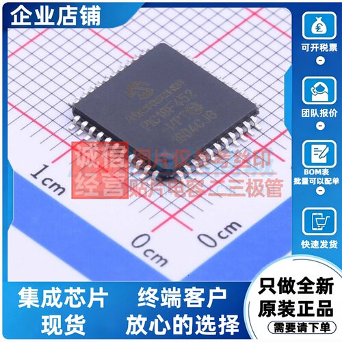 单片机(MCU/MPU/SOC) PIC18F452-I/PT TQFP-44 MICROCHIP(美国微