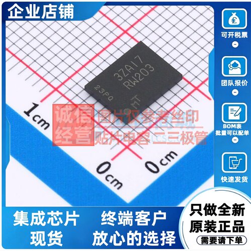 NOR FLASH MT25QL128ABA8E12-0SIT TR TPBGA-24 micron(镁光)