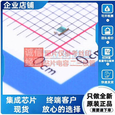静电保护器(TVS/ESD) PGB1010603MR 0603 Littelfuse(进口力特)