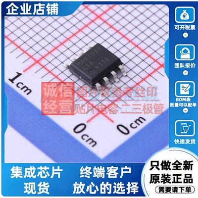 监控和复位芯片 MAX706RCSA+ SOIC-8 MAXIM(美信) 电子元器件配单