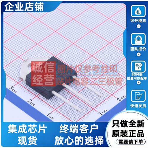 晶闸管(可控硅)/模块 BTW69-800RG TOP-3 意法半导体芯片 元器件