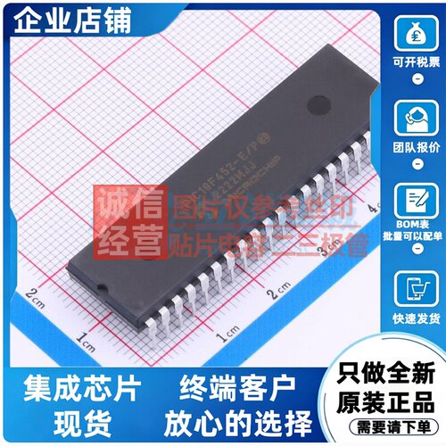 单片机(MCU/MPU/SOC) PIC18F452-E/P PDIP-40 MICROCHIP(美国微芯
