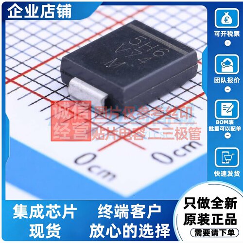 通用二极管 VS-5ECH06-M3/9AT DO-214AB VISHAY(威世) 电子元器件
