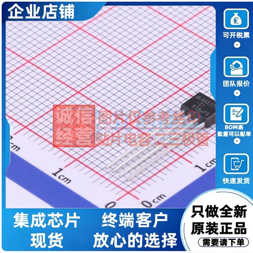 霍尔开关 AH277AZ4-CG1 TO-94 DIODES(美台) 电子元器件原装正品