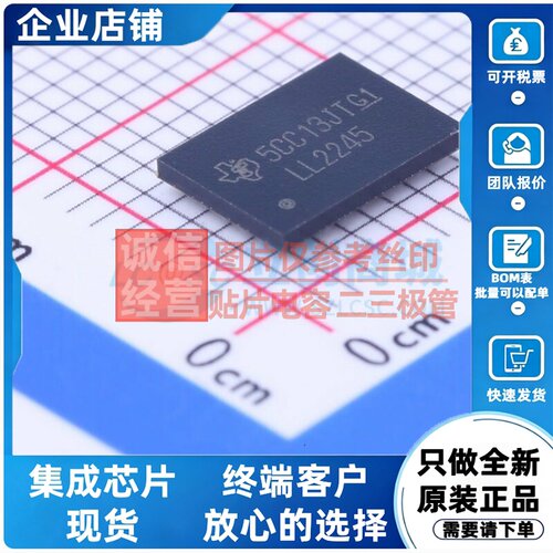 缓冲器/驱动器/收发器 74LVTH162245ZRDR BGA-54 TI/德州 元器件
