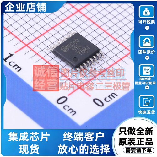 信号开关/编解码器/多路复用器 MC74HC4051ADTR2G TSSOP-16 onsem