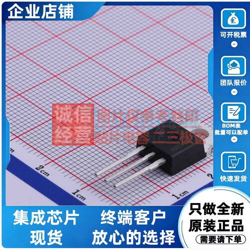 场效应管(MOSFET) SPP11N80C3 TO-220 Infineon(英飞凌) 原装正品