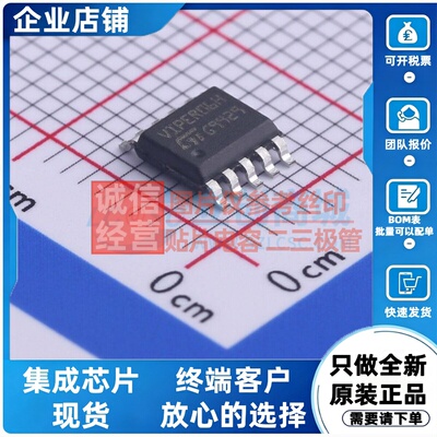 AC-DC控制器和稳压器 VIPER06HSTR SOP-10 意法半导体芯片 元器件