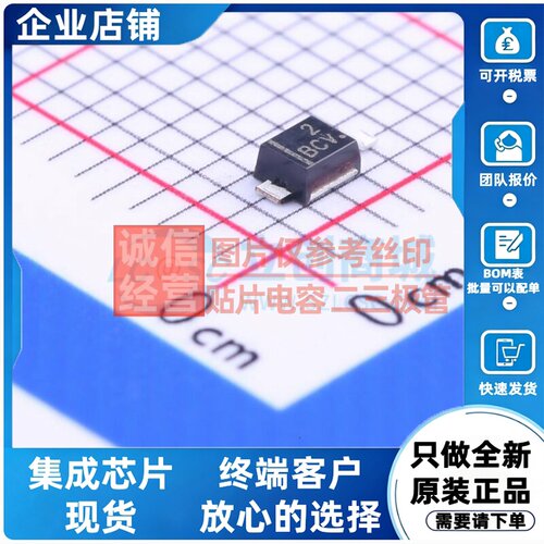 肖特基二极管 MBRM120ET3G DO-216AA onsemi(安森美) 电子元器件