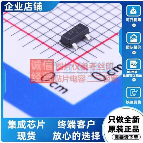 监控和复位芯片 MAX809STRG SOT-23 onsemi(安森美) 电子元件配单
