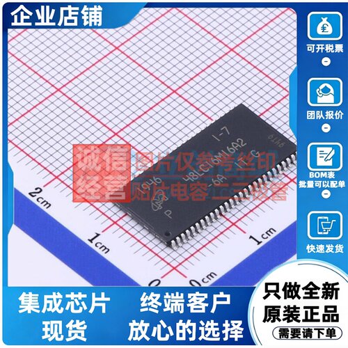 DDR SDRAM MT48LC16M16A2P-6A IT:G TSOP-54 micron(镁光) 元器件