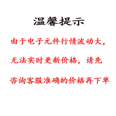 无线收发芯片 CC1101QRHBRG4Q1 VQFN-32 TI/德州 电子元器件配单