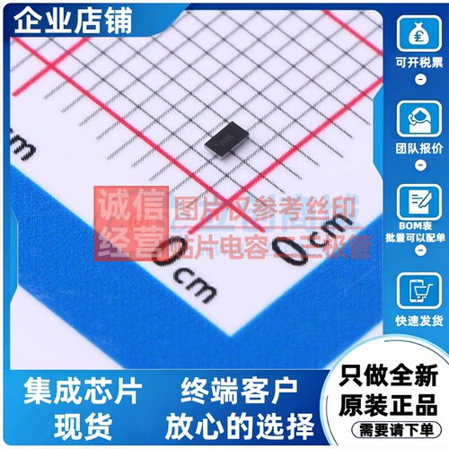 接口芯片 DS2488X+U WLP-8 MAXIM(美信) 电子元器件配单原装正品
