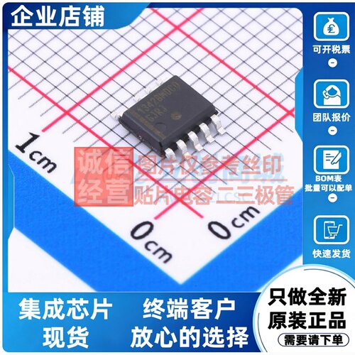 AC-DC控制器和稳压器 NCP1342BMDCDD1R2G SOIC-9 onsemi(安森美)