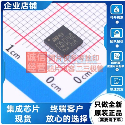 射频卡芯片 ST25R3916B-AQWT VFQFN-32L 意法半导体芯片 原装正品