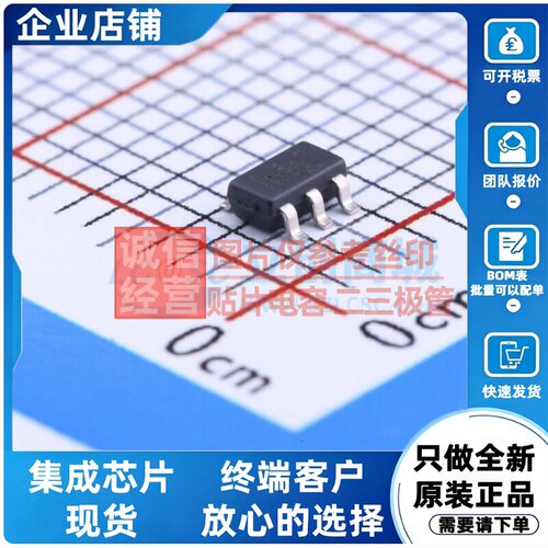 运算放大器 OPA820IDBVR SOT-23-5 TI/德州 电子元件配单原装正品