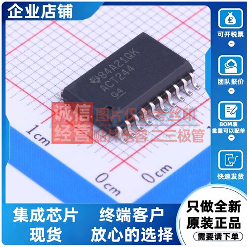 缓冲器/驱动器/收发器 SN74ACT244DWR SOIC-20 TI/德州 原装正品
