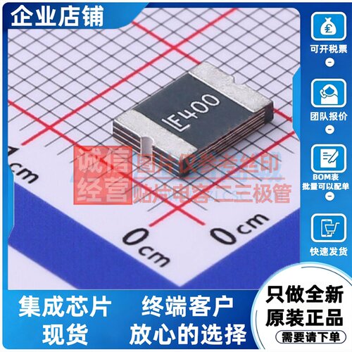 自恢复保险丝 2920L400/15MR 2920 Littelfuse(美国力特) 元器件