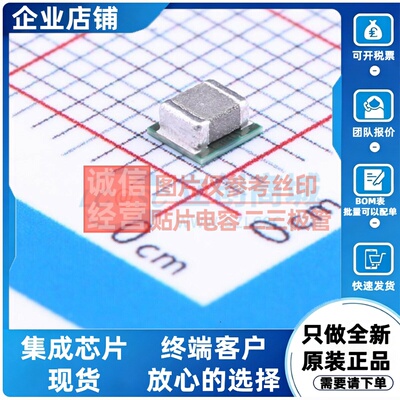 DC-DC电源模块 TPS82130SILT SMD-8 TI/德州 电子元器件原装正品