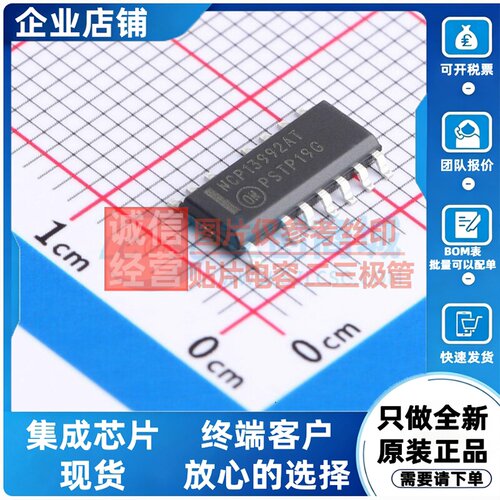 AC-DC控制器和稳压器 NCP13992ATDR2G SOIC-16 onsemi(安森美)
